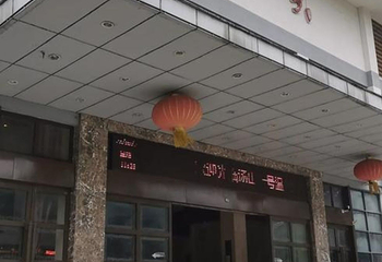 汤山一号温泉度假区第 74 张图片