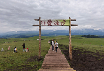 喀拉峻景区第 103 张图片