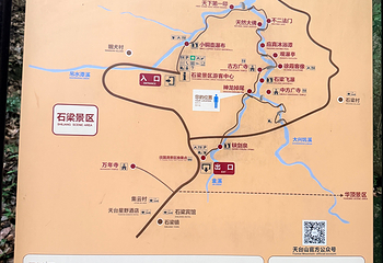 石梁飞瀑第 83 张图片