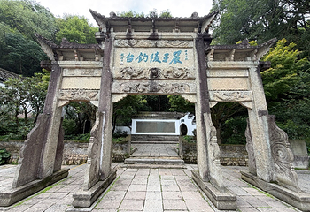 严子陵钓台景区第 28 张图片