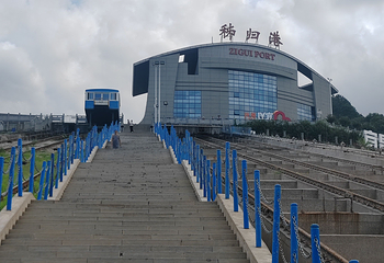 西陵峡风景区第 71 张图片