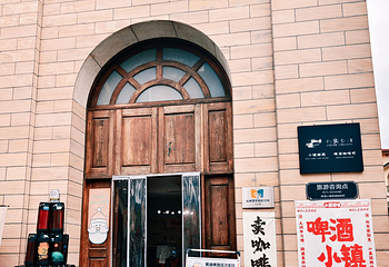 千岛湖啤酒小镇第 14 张图片