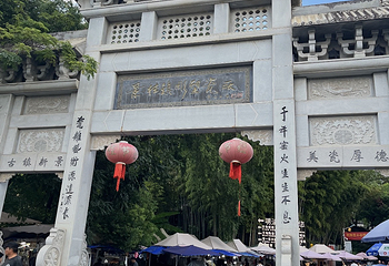 景德镇市雕塑瓷厂第 8 张图片