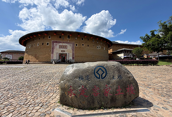 福建土楼永定景区第 42 张图片
