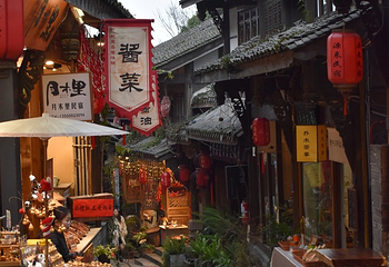 灌县古城第 66 张图片