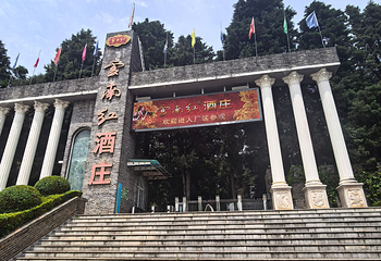 云南红酒庄第 39 张图片