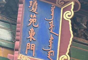 故宫博物院第 650 张图片