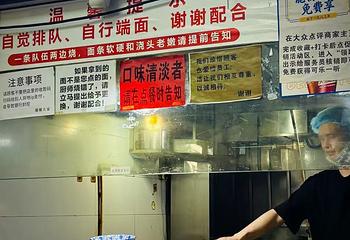 方老大面第 51 张图片