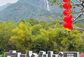 白水寨风景名胜区第 79 张图片