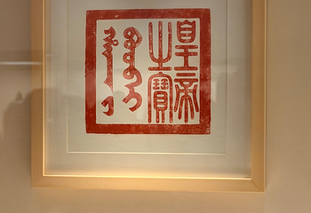 故宫博物院第 538 张图片