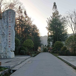 四川光雾山-诺水河国家地质公园诺水河园区