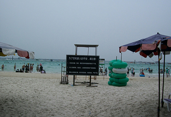 Tawaen Beach第 21 张图片