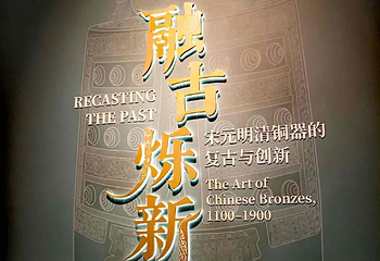 上海博物馆第 170 张图片