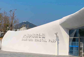 大梅沙海滨公园第 34 张图片