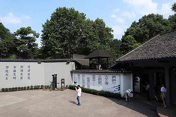 渣滓洞第 32 张图片