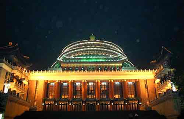 人民大礼堂第 36 张图片