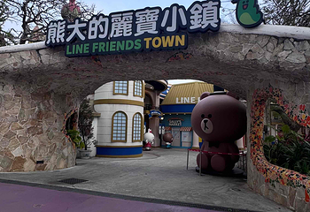 丽宝乐园第 66 张图片