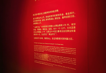 南昌汉代海昏侯国遗址公园第 93 张图片