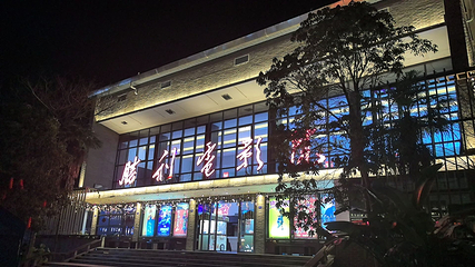阆中古城第 81 张图片