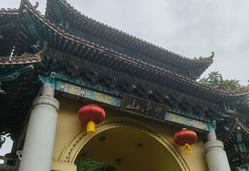 梵净山第 285 张图片