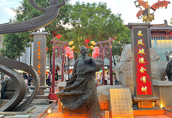大唐不夜城第 28 张图片