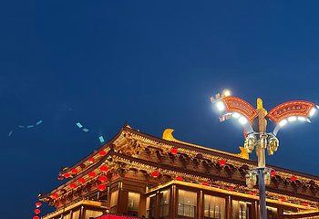 大唐不夜城第 156 张图片