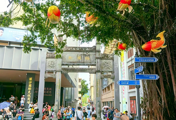 中英街第 12 张图片