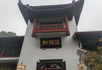 黄鹤楼第 158 张图片