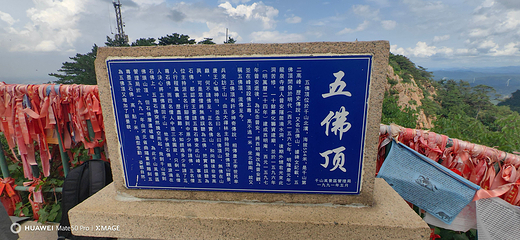 千山第 46 张图片