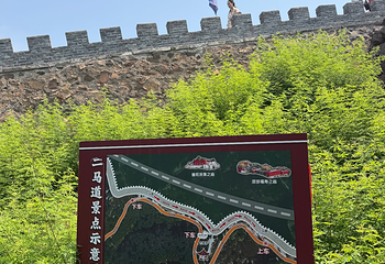避暑山庄第 220 张图片