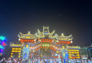 万岁山武侠城第 228 张图片