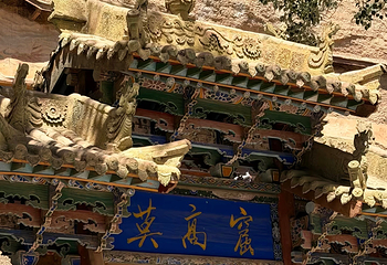 莫高窟第 141 张图片