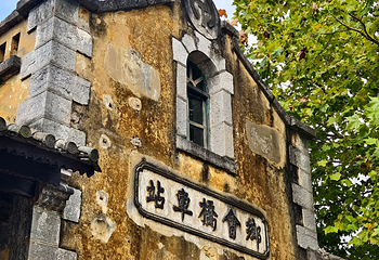 建水小火车第 36 张图片