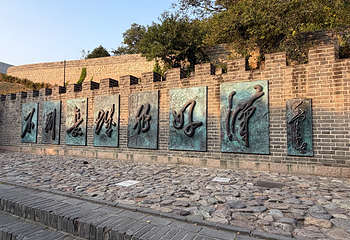 八达岭长城第 116 张图片