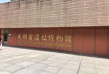 大明宫国家遗址公园第 87 张图片