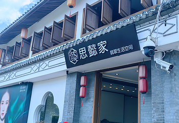 和顺古镇景区第 49 张图片