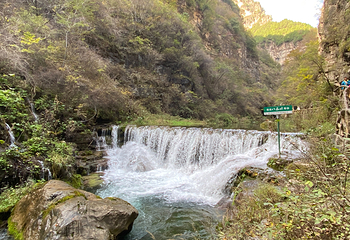 太行山大峡谷八泉峡景区第 96 张图片
