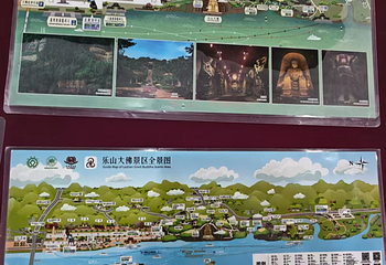 乐山大佛第 407 张图片