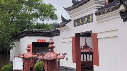 文武庙第 1 张图片