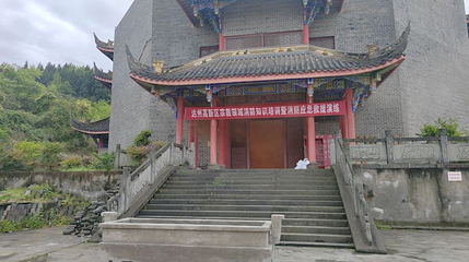 三清宫第 1 张图片