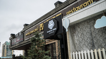 Academy MMA Kazakhstan