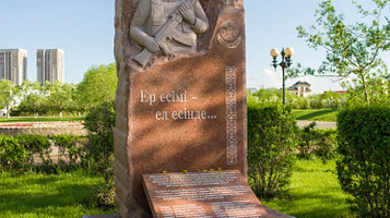 Defenders of the Motherland Monument