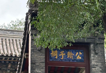 晋祠博物馆第 301 张图片