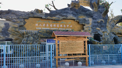 吐鲁番坎儿井地下水利工程第 9 张图片