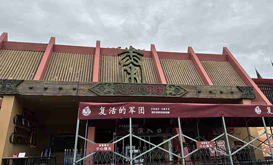 《复活的军团》演出第 35 张图片