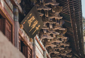灵岩寺第 70 张图片