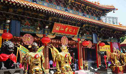 啬色园黄大仙祠第 24 张图片