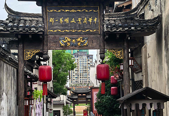 洪江古商城第 21 张图片