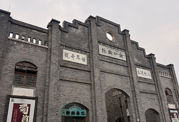 安仁古镇第 158 张图片