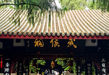 武侯祠第 151 张图片